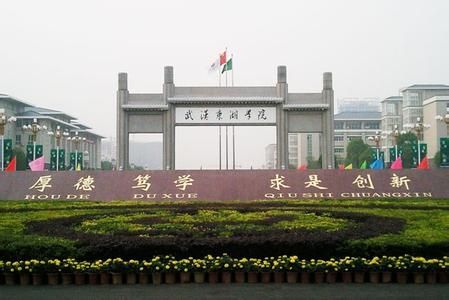 湖北大學